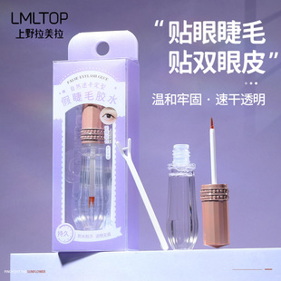LMLTOP Салон красоты привитый специальный ресницы клей 5ml натуральный нежный и прочный клей для укладки ресниц SY022