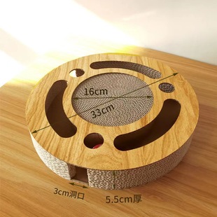 Игрушка для кошек, Тянущая мяч, Износостойкий котенок, игрушка для кошек, интегрированная износостойкая гофрированная бумага, шлифовальная доска для царапин для кошек