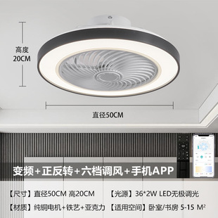Sundial fan lamp bedroom ceiling lamp simple living room dining room lamp LED lamp ceiling fan lamp mute factory direct sale