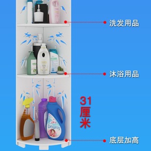 Toilet Storage Rack Multi-Layer Detachable New Bathroom Corner Rack Bathroom Tripod Cosmetics Storage Rack