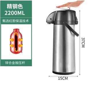 Cross-border Air Pressure Heat Preservation Kettle Household Large Capacity Heat Preservation Kettle Glass Red Bile Heat Preservation Kettle