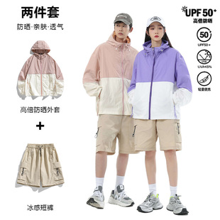 2025 new couple tide brand sunscreen suit men's and women's sunscreen jacket jacket outdoor hooded coat fishing