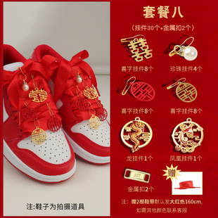 aj wedding shoes accessories shoe buckle wedding Xi character pendant men's and women's red shoelace red festive wine red aj wedding shoes decoration