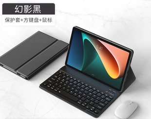 Применимо Lenovo Xiao Xin 2024M11 10plus10.6-дюймовый чехол M8 M9 чехол для клавиатуры Bluetooth