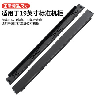 Cabinet plastic blind plate 3mm thick cabinet baffle flame retardant over UL94-V0 RoHS standard new buckle panel