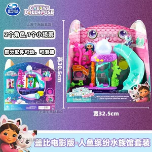 Кукольный дом Гэби с озвучкой большой для сюжетных игр