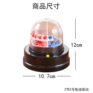 Liuhe lottery machine lottery treasure book book double color ball automatic simulation big lotto electric lottery machine turntable