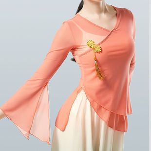 UNMUN Classical Dance Base Training Suit Mesh Gauze Training Suit Women's New Style Dance Suit