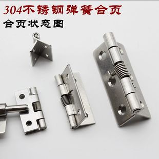 Stainless Steel Spring Hinge Automatic Closing Spring Hinge Door and Window Return Hinge Industrial Equipment Spring Hinge