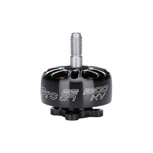 iFlight XING-E Pro 2207 explosion-resistant high-performance FPV traversing machine racing brushless motor