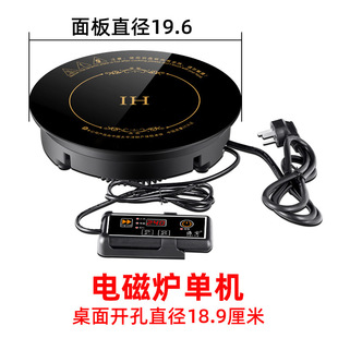 Hot pot round induction cooker high power 3000W embedded multi-function line touch induction cooker household catering commercial