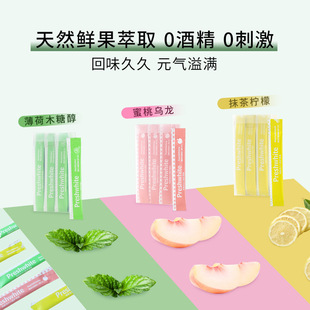 Jiuke Disposable Portable Mouthwash Boxed Bagged Mouthwash Processing Manufacturer Customized Strip Mouthwash