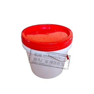 Spot 10L Industrial Plastic Barrel with Lid Round 10 Liter Coating Barrel Food Chemical Antifreeze Oil Packaging Barrel