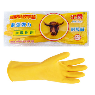 Thickened Cow brand latex laundry household dishwashing rubber leather gloves wear-resistant women's waterproof cleaning kitchen durable beef tendon