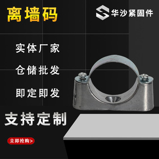 Gold ingot card galvanized iron plate base Wall code ingot card galvanized iron plate base Wall code
