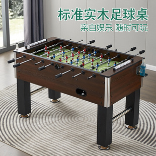 Indoor football machine 1.4 m large adult table football table classic black soccer table