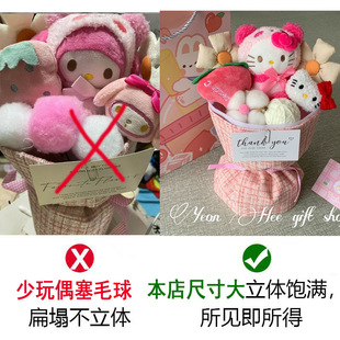 520 Valentine's Day Gift Kuromi Doll Cartoon Bouquet Everlasting Flower Birthday Gift for Girlfriends