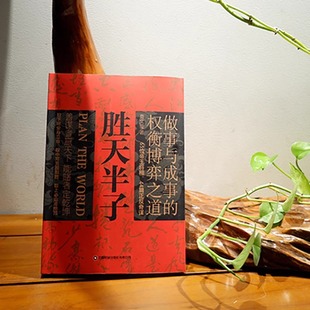 Shengdian Hanziyang ищет книги