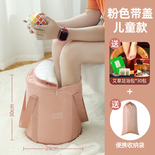 Foldable Foot Bag Massage Over Calf Household Portable Winter Children's Foot Wash Basin Thermal Insulation Foot Bucket Constant Temperature
