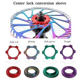 Mountain bike hub Middle Lock cover Middle Lock turn six nail disc conversion cover bicycle central lock cover disc