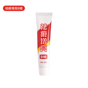Car scratch wax paint surface abrasive polishing wax repair depth decontamination polishing white scratch liquid to remove the mark curing