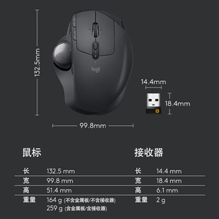 Беспроводная трекбольная мышь Logitech/Logitech MX Ergo, эргономичный двухрежимный кросс-экран с потоком
