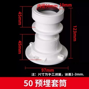 HDPE flexible embedded sleeve 50 75 110 leak-proof water trap PVC thickened embedded parts casing water stop