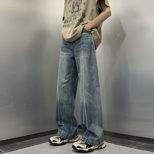 Hong Kong Style Casual Denim Pants Men's Spring Loose Fashionable BF Personalized Handsome Hip-Hop All-Match Straight Pants