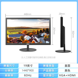 Customized Computer Monitor 19/22/24/27/ 32inch Lcd Screen Packaging Carton Brand Cross-Border Wholesale