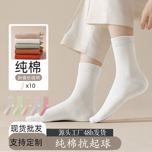 Zhuji socks women's spring and summer cotton mid-calf non-Pilling cotton deodorant sweat-absorbent long men's and Women's Sports men's socks spring and autumn