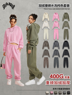 Autumn 2025 American Sweet and Hot Style Hooded Wei Yi Ancient Hoodie Wei Pants High Version suit plus size Slight Fat Women's Wear