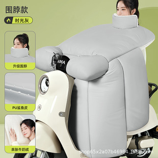Electric car windshield winter fleece-lined thickened 2024 new waterproof battery motorcycle winter winter windshield
