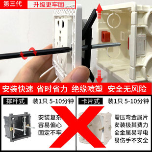 [Pack of 10] Quick Repair 86 Cassette Restorer Bottom Box Junction Box Repair Box Brace