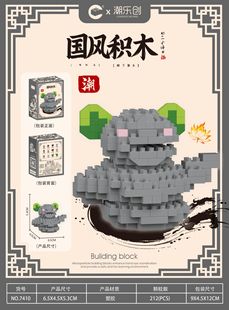 The Ao C Dragon King Online Red Cartoon Doll Building Blocks Squat Series Compatible with Lego Assembled Ornaments Gift Wholesale