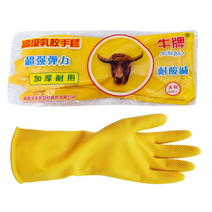 Bull Brand Beef Tendon Gloves Latex Laundry Household Washing Dishes Rubber Leather Wear-resistant Waterproof Cleaning Thickened and Durable Oxford