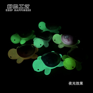 Luminous Mini Cartoon Turtle DIY Micro Landscape Ornament Shape Hairpin Keychain Material Handmade Blind Bag Accessories