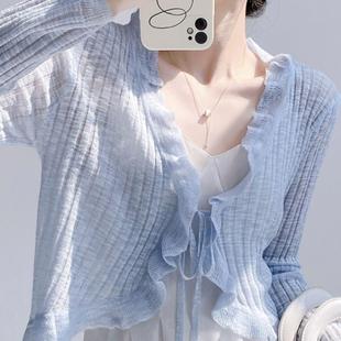 Ruffled Lace-up Ice Silk Knitwear Sunscreen Cardigan Summer Thin Women's Small Shawl Coat Sweet and Spicy Outer Blouse