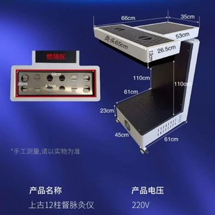 Fire Fuyang Heat Penetration Moxibustion Instrument Beauty Salon Smokeless Household Intelligent Smoke Fuyang Penetration Moxibustion Fumigation Apparatus Moxa Column