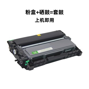 Для Lenovo LT2451/M7400pro картридж с тонером M7605/M7615dna Картридж с тонером LJ2400/2655 Тонер
