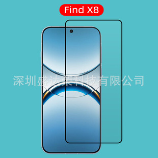 Подходит для OPPO Find X8 закаленная пленка шелкография два сильных find x8 стеклянная пленка черный закаленная пленка анти-подглядывание