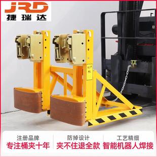 Forklift Heavy Duty Double Oil Barrel Fixture Loading and Handling Hawk Bucket Clamp Grasp Barrel Light Rubber Barrel Chuck Iron
