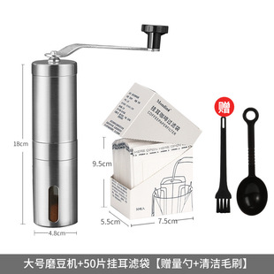Coffee Bean Grinder Household Stainless Steel Hand Grinder Small Portable Hand Grinder Coffee Machine Manual Grinder