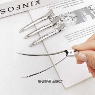 Hair Root Hair Fluffy Clip Seamless Hair Clip Duckbill Clip Styling Hair Clip High Cranial Top Artifact Clip Bangs Hair Clip