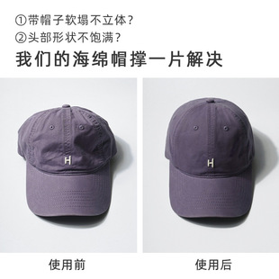 Anti-wrinkle Shaping Soft Cap Support Can Wear Baseball Cap Anti-deformation Artifact Cap Storage Invisible Inner Support Cap Support