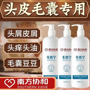 MAOYANNING SHAMPOO УЛУЧШЕНИЕ волосатых фолликулов Против перхоти Против зуда Жидкий шампунь против роста волос против клещей