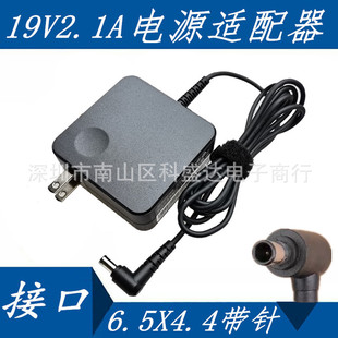 LG Monitor 19V1.2A Lcd Screen Computer ChArging Source AdApter CAble 19V1.3A2.1A1.7A1.6A