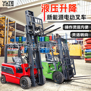 Small electric forklift 2 tons 1 ton full-automatic lifting, loading and unloading forklift four-wheel hydraulic stacker