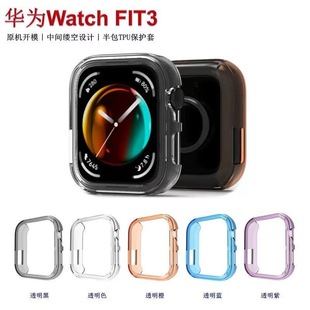 Применимо Huawei FIT3 Часы Защитный чехол для умных часов Samsung WATCH FIT3 полупакет TPU чехол