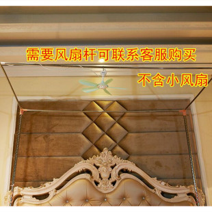 Mosquito Net Bracket Rack Iron Rod Stainless Steel Single Buy Accessories Thickened Fan Rod Crossbar Column Household Square Top