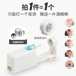 New second-generation disposable automatic ear piercing earring set stainless steel ear nail gun tools wholesale